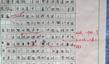 快乐的校园作文