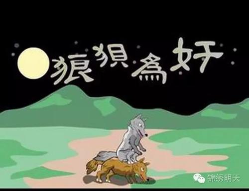 骂小偷