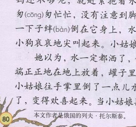 七颗钻石组成