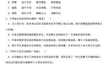 2018四川南充中考满分作文：陪伴（二）