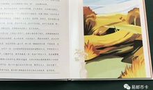 关于邮票的作文