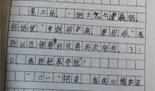 开心的六一作文