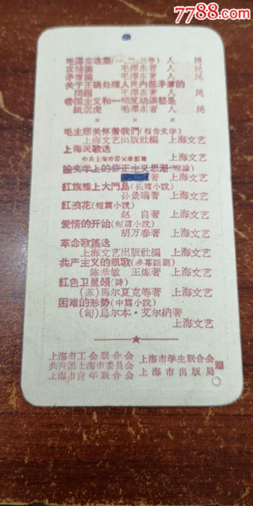 书签初中作文
