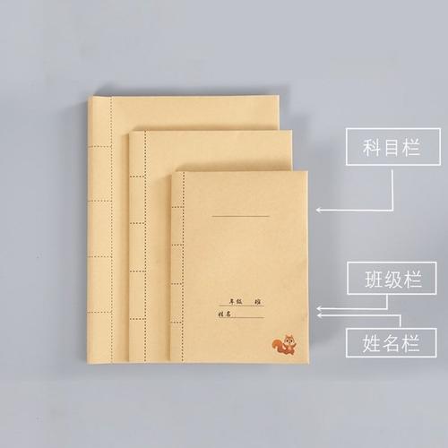 关于书的封面的组成