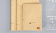 关于包书皮的作文