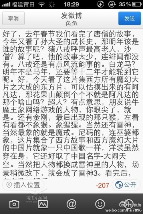 看完400字