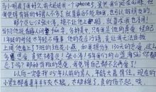 除夕之夜作文400字