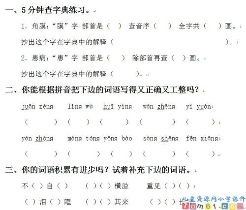 阅读后神仙