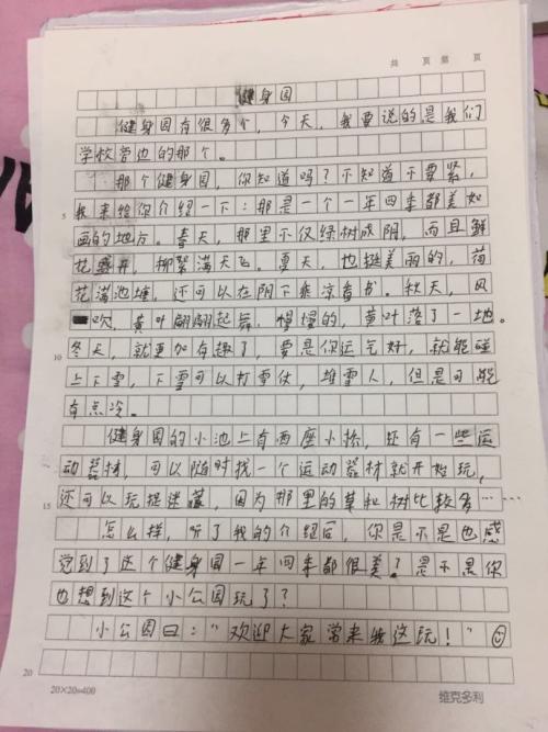 考试前后的组成