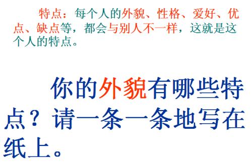 告诉我我自己撰写的约600个单词