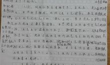 写妈妈的作文300字
