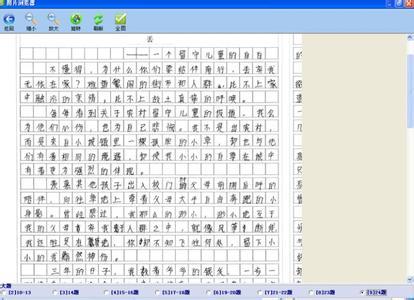 2018四川南充中学入学考试全场作文：正确的选择