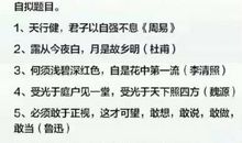 雷锋观后感800字