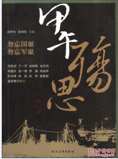 关于别忘了家务的组成