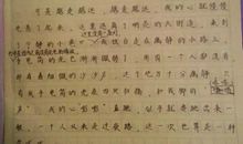 令人难忘的细节作文800字