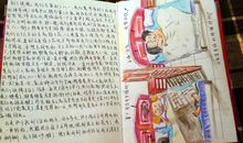 一次旅行作文500字