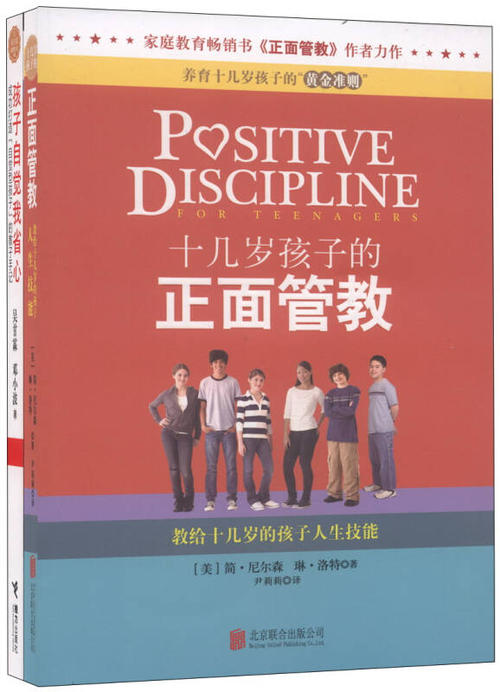 孩子看完后有意识地感到