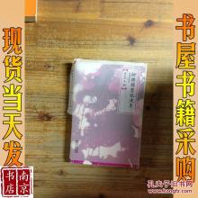 关于阅读《辽江进色记》的思考
