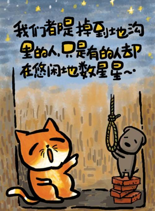 我知道那个时候