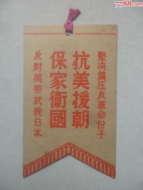 书签800个单词