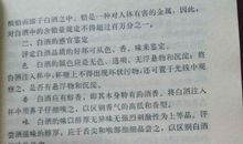 荒野的呼唤读后感300字