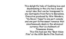 电影观后感英语作文