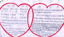 《我的妈妈是精灵》读后感