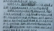 开心的假日作文