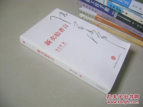 新橙色卖家的想法