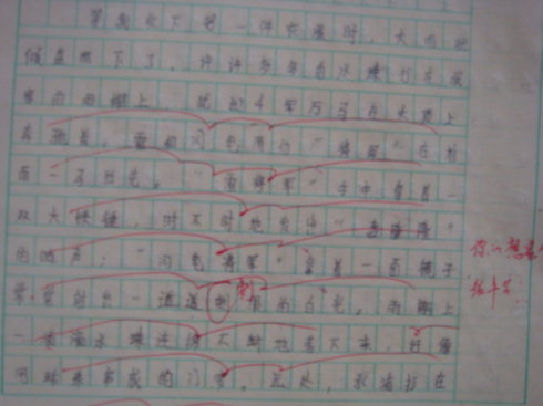 雷雨作文600字