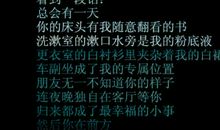 我懂得了珍惜朋友