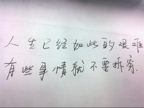 好话