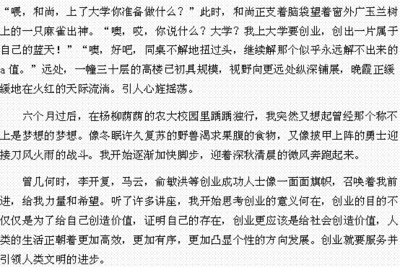 丰富多彩的童年作文600字