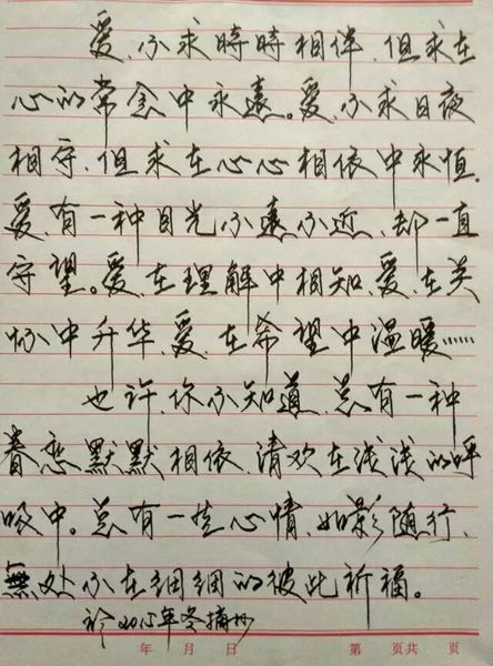 关于灵活的构成