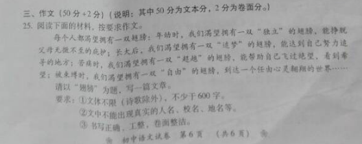 高考离我不远