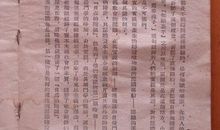 实践论的读后感