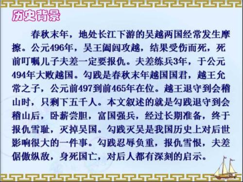 苟健看完书就消除了吴的感情