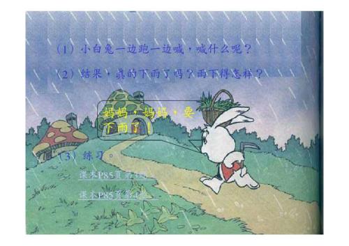 要下雨了