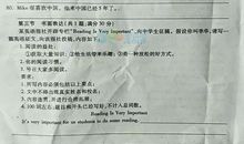 2018四川内江中考满分作文：我心中的英雄（三）