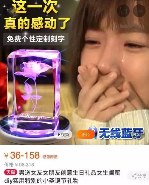 最感动女孩的话
