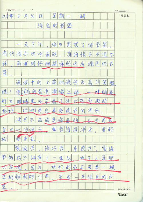书签组成