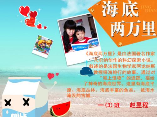 与孩子一起长大