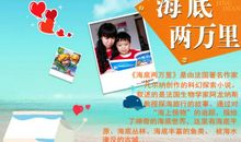 与孩子一起成长读后感