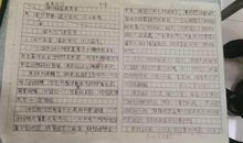 2018山东滨州中考满分作文：留在记忆里的芬芳（五）