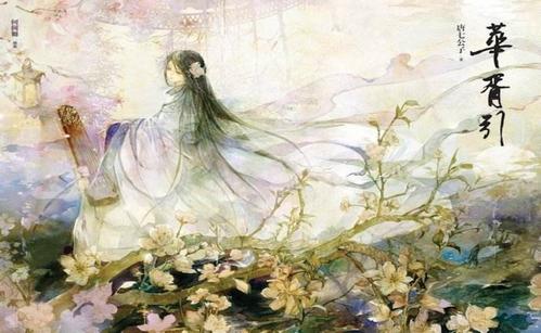读《花絮》后的感想