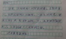 我最喜欢的节日作文