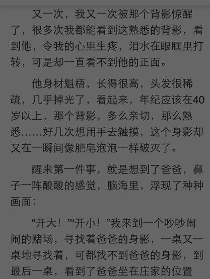 2018山东滨州高中入学考试全场作文：记忆中的芬芳（4）