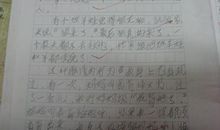 有故事的汉字读后感