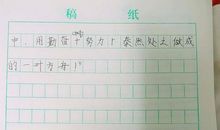 增广贤文读后感300字