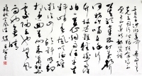 看完骚动之后